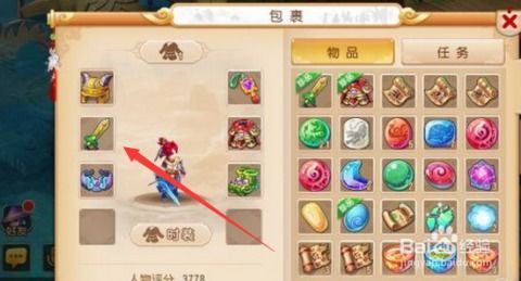 梦幻西游自己上宝石划算吗,自己上宝石划算吗？全面分析利弊