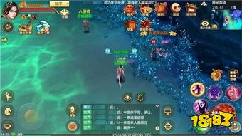 神秘海域解锁未知的海底世界
