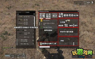 武装突袭3终极版为什么那么大,武装突袭3终极版为何如此庞大的原因解析