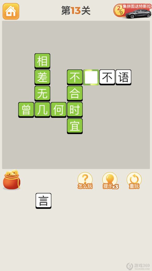 疯狂猜成语答案大全,看图猜成语答案及图片500个