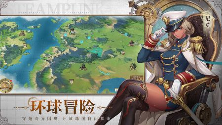 空之要塞:启航属于什么类型游戏,启航——探索蒸汽朋克世界的冒险之旅