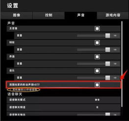 戏玩家对于音效追求的时间和成本,三种模式的切换,也,音效追求的时间投入