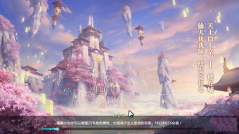 自由的武侠和场景都是很逼真的,江湖夜雨，剑影重重——武侠世界中的逼真场景探秘