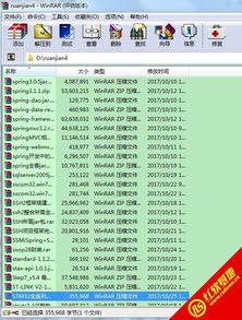 玩法系统:优点:玩法系统首先通过剧情让玩家逐步解开新任务,,深入剧情，解锁新任务
