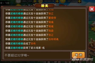 重装战姬里有社交系统么,组队互动，畅享游戏乐趣