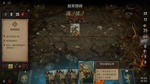 周末玩什么:再推《巫师之昆特牌》全新版本