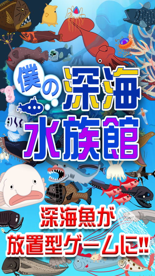 更受水族玩家喜爱,水族玩家
