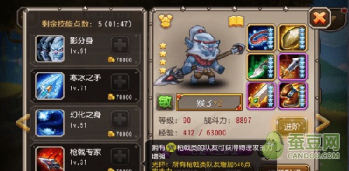 刀塔传奇猴子装备,打造最强中排敏捷战士