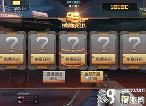 挑战模式奖励,挑战模式奖励概述