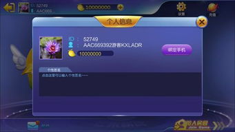芒果游戏官网,芒果游戏官网——快乐阳光互动娱乐的全新体验