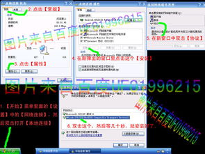 局域网小游戏,局域网小游戏的魅力与玩法解析