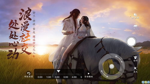 天涯明月刀手游ios手机扫码登录,天涯明月刀手游iOS手机扫码登录攻略