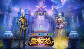 3d游戏叫什么之怒,3d游戏排行榜前十名大型游戏