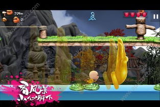超能力冲刺是谁的游戏名字