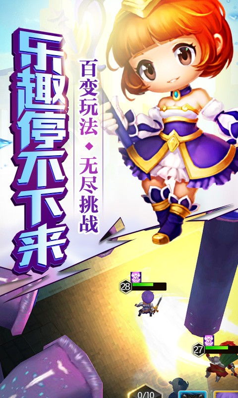 冒家游戏,游戏简介