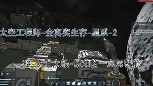 太空工程师研发,探索宇宙的幕后英雄