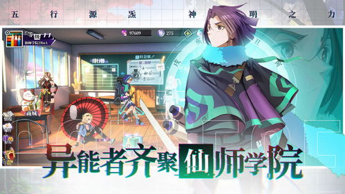 之上 游戏,游戏行业的发展趋势与展望