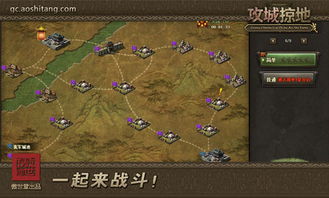 攻城掠地》全新版本已经上线,全新版本震撼上线！《攻城掠地》手游带你领略三国烽火