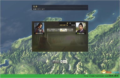 信长之野望 14 磁力,磁力系统的定义与作用