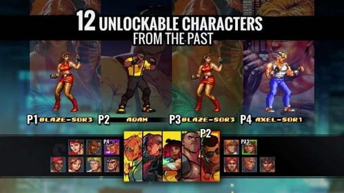 怒之铁拳4人物解析,经典与创新的碰撞