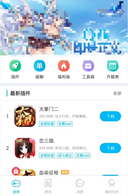 更新游戏动态库,游戏动态库的更新动态与重要性