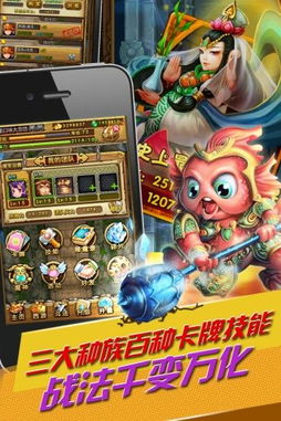 金山 手游,传承经典，创新未来