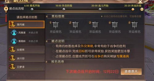 大乱斗!《轩辕传奇手游》新版本跨服炼狱等你称雄轩辕,轩辕传奇手游新版本跨服炼狱来