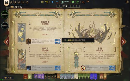 咒语力量 征服埃欧大陆支持手柄吗,手柄操作体验解析