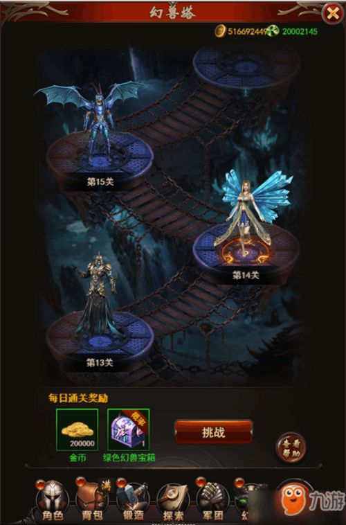 魔域神曲攻略,睙鏃呮父嗘梾琛屾帹鑽愬畼鏃呮父鏀荤暐