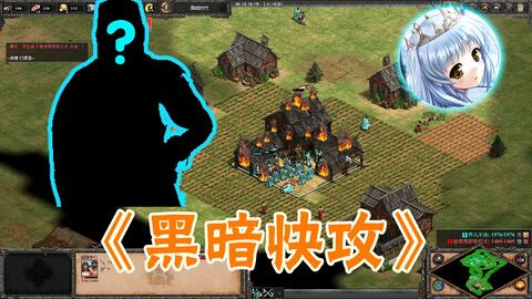帝国时代2体验全新的战略性战斗竞技大作,玩法非常有趣,画面看起来还是非常真实,3
