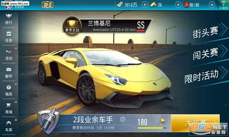 极品飞车 2023,速度与激情的全新篇章