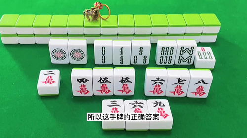 麻将技巧口诀,提升麻将技艺的秘籍