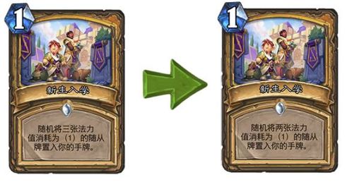 炉石传说2023年4月更新内容