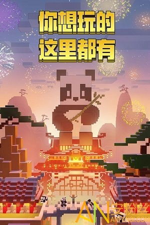 我的世界1.12.2世界交互