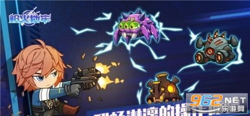 枪火地牢 归因,枪火地牢破解版电脑