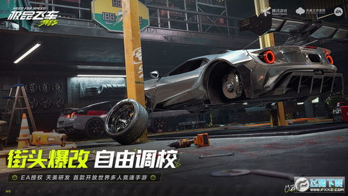 极品飞车?:不羁 是开放世界吗