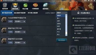 炉石传说脚本2023,掌握这些技巧，轻松上分