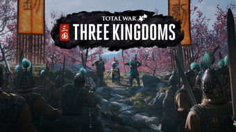 三国全面战争 251,三国全面战争20中文完整版下载