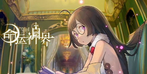 命运神界梦境链接又上线了,命运神界梦境链接全新启航，国服4月7日盛大上线！