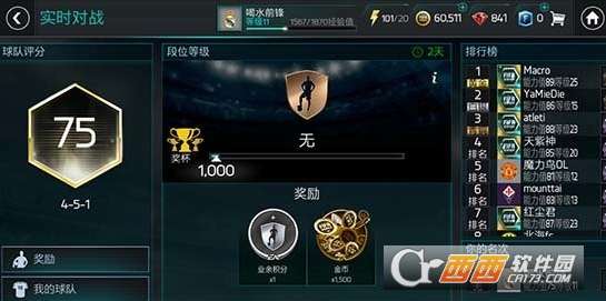 即时对战模式,即时对战模式概述
