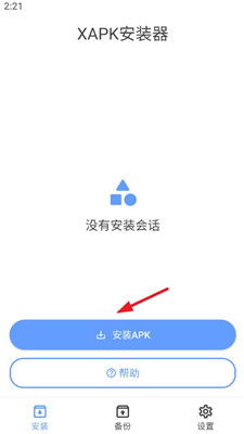 xplane安装器无法下载,原因及解决方案