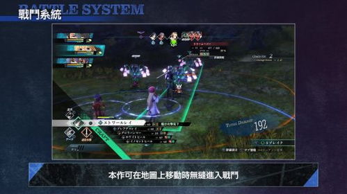 黎之轨迹2战斗评价4.0,黎之轨迹2战斗系统概述