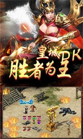 十彩传奇,游蚊4g真彩传奇