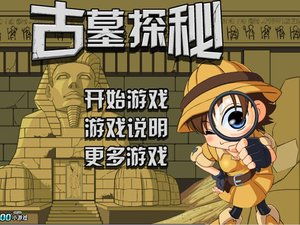 探秘游戏,开启神秘世界的钥匙