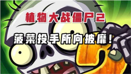 亿万僵尸 僵尸分裂,僵尸分裂的机制