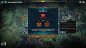 奇迹时代星陨和奇迹时代关系,奇迹时代星陨与奇迹时代的关系解析