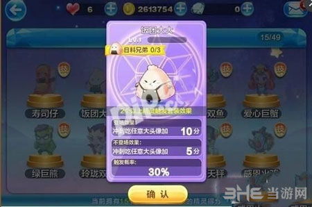独特的角色扮演玩家可以扮演多个角色,每个角色拥有不同的技能和特点,玩家需要根据,