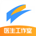 医生工作室安卓版