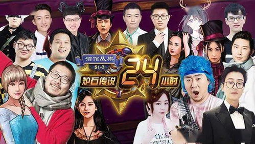 炉石传说24小时2023,回顾与展望