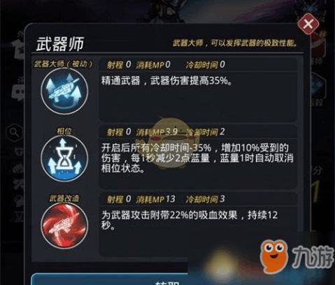 跨越星弧 外服,星际冒险的全新体验